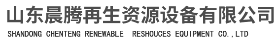 克拉管